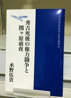 写真 2016-09-05 3 10 20.jpg