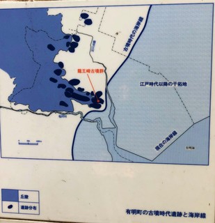 龍王崎.jpg